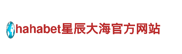极致乐趣，挚爱游戏——19体育平台官网游戏开发公司